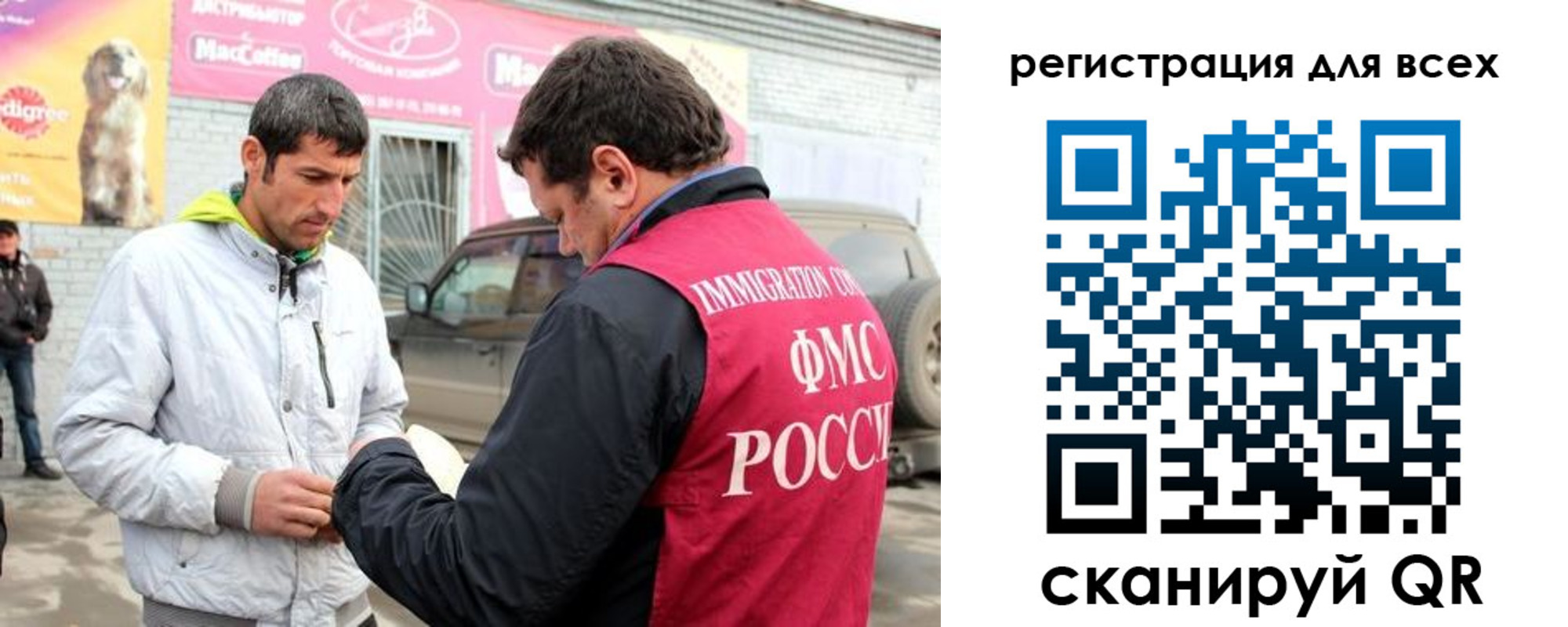 регистрация для дет. сада в Туймазы