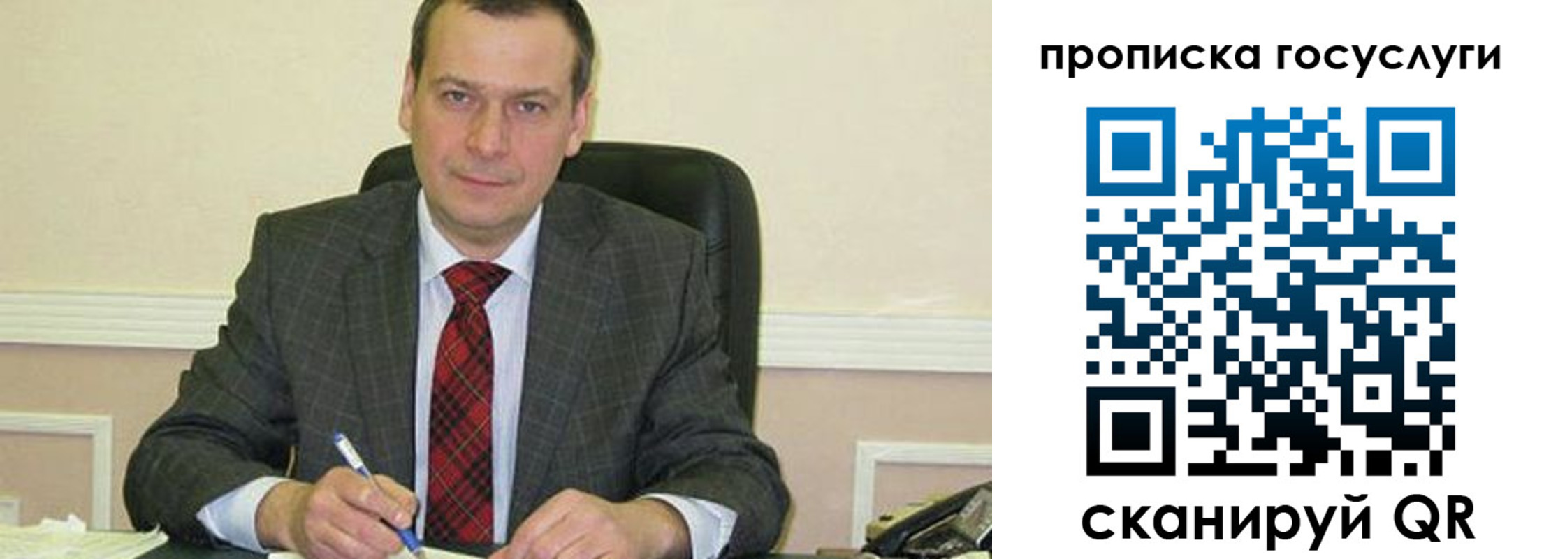 прописка штамп в Туймазы