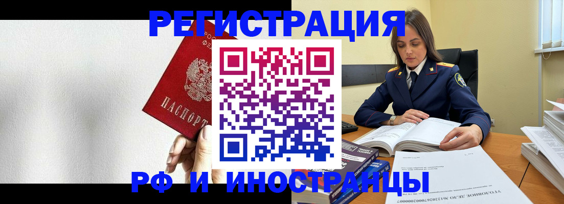 прописка для кредита в Туймазы